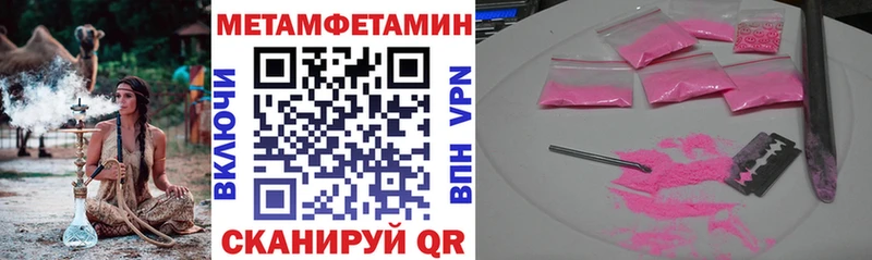 Amphetamine VHQ omg ссылка Тамбов