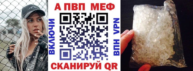 A-PVP кристаллы  цена   Тамбов 