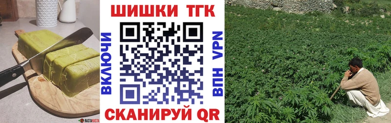 Еда ТГК конопля  Тамбов 