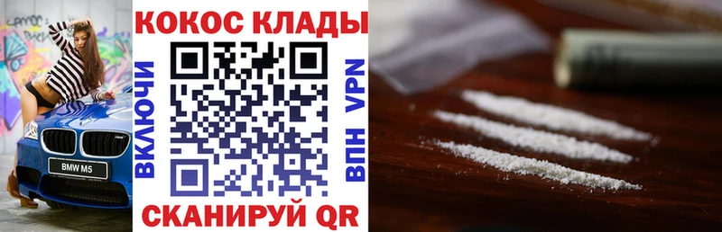 COCAIN Колумбийский  Тамбов 