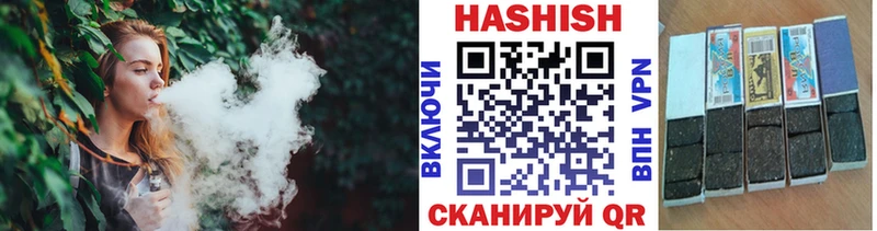 ГАШ 40% ТГК  даркнет сайт  Тамбов 