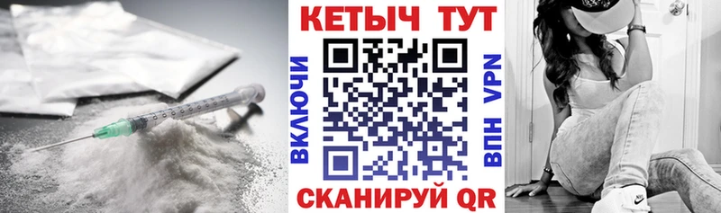 КЕТАМИН VHQ  купить наркотик  hydra онион  Тамбов 
