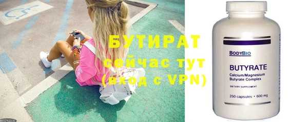 прущие крисы Горняк