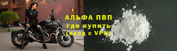 jwh Горно-Алтайск