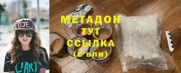 прущие крисы Горняк