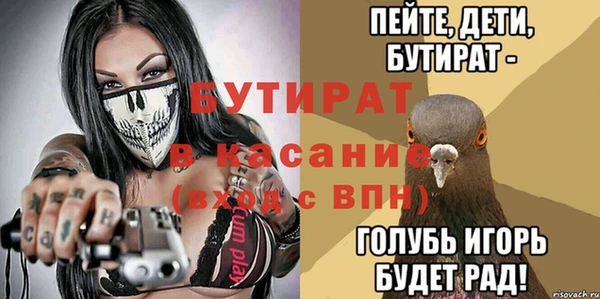 мдпв Горнозаводск