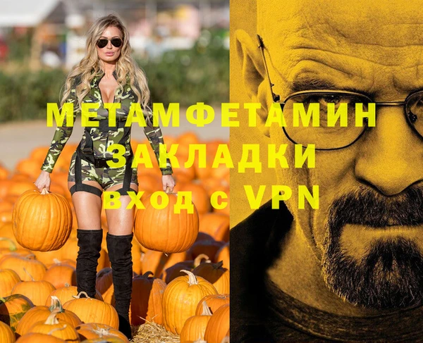 Альфа ПВП Грязи