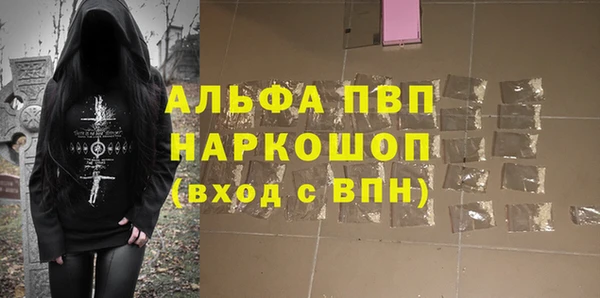 jwh Горно-Алтайск