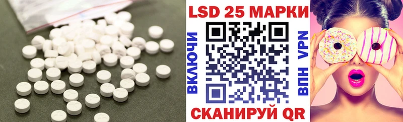 мега рабочий сайт  Тамбов  Лсд 25 экстази кислота 