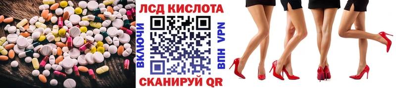 Лсд 25 экстази ecstasy Тамбов