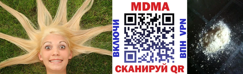 MDMA Molly  Тамбов 