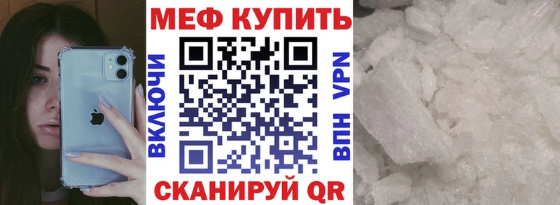 omg ссылка Тамбов Меф mephedrone