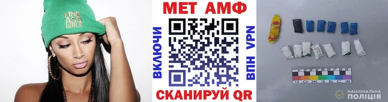 МЕТАМФЕТАМИН пудра  Тамбов 