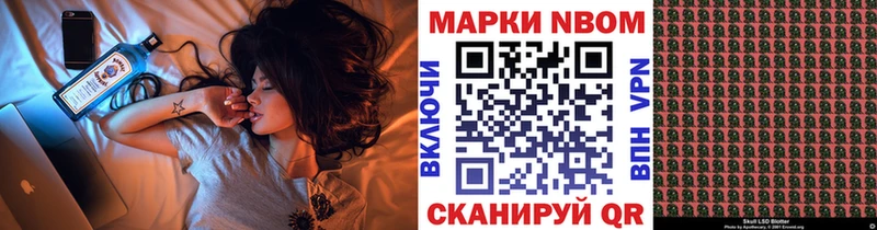 Марки NBOMe 1,5мг  Тамбов 